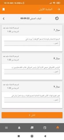 فاينل دراسات الكتروني - IMG_5881.jpg